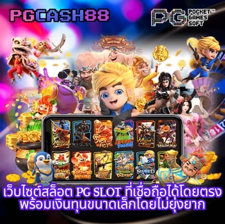 ทีสกอร์