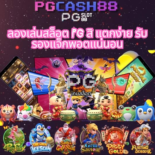 ทีสกอร์
